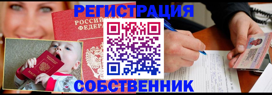 форма 3 в Заполярном